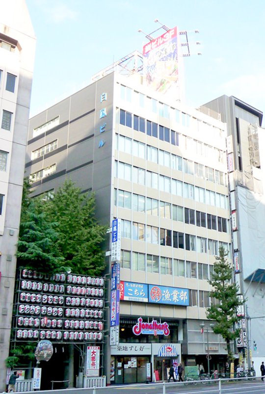本社